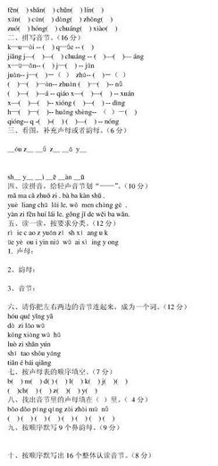 第四单元