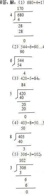 Сѧ꼶²ѧвԾ𰸽2-3