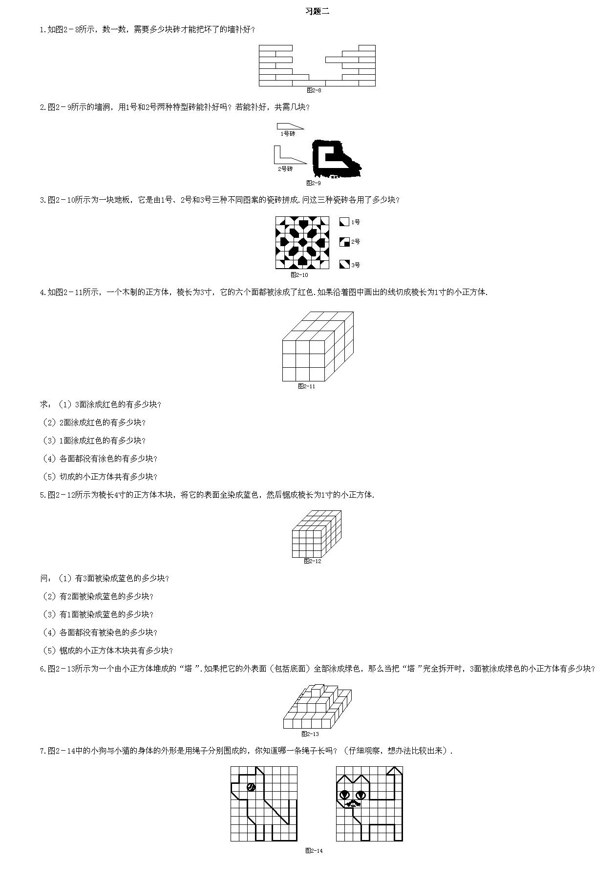 꼶һϰ