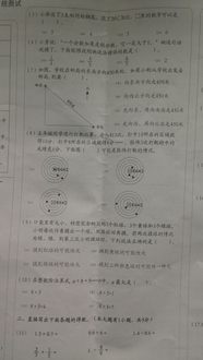 2013걱꼶²ѧԾA
