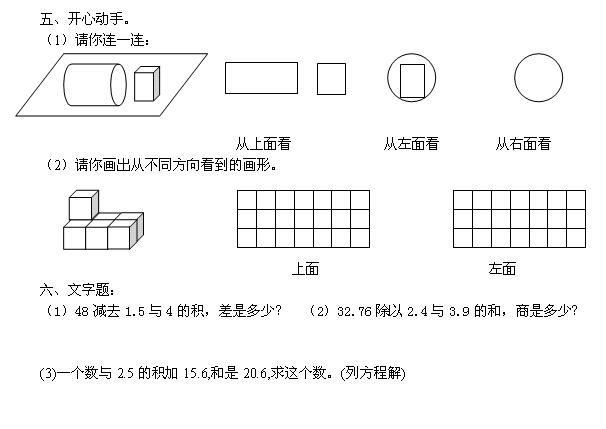 꼶ѧ