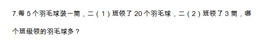 数学