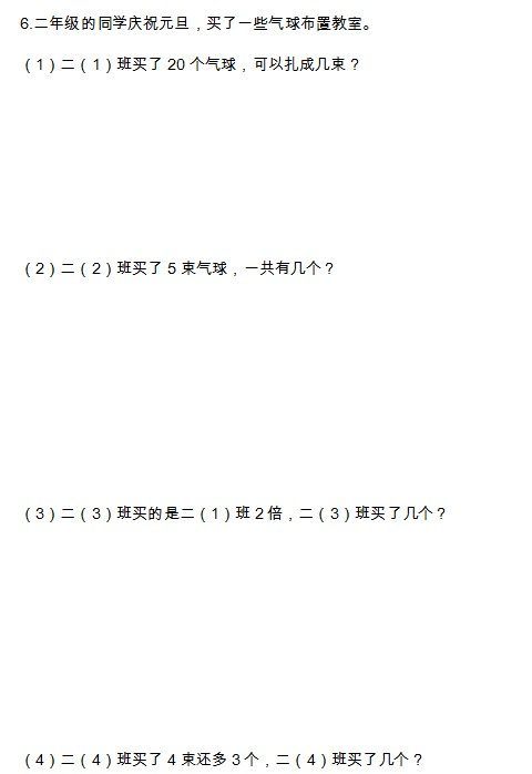 数学