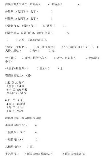 试卷
