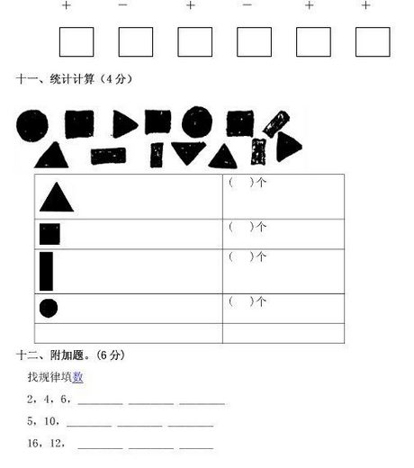 һ꼶