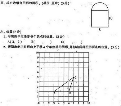 Сѧ꼶²Ծ ͼ