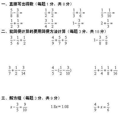 Сѧ꼶²Ծ ()