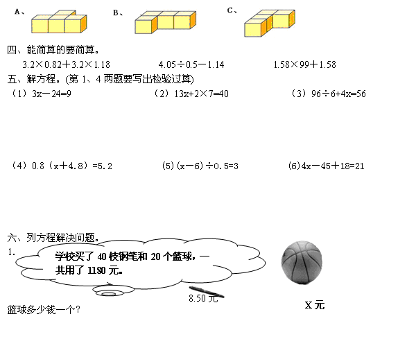 꼶ѧ