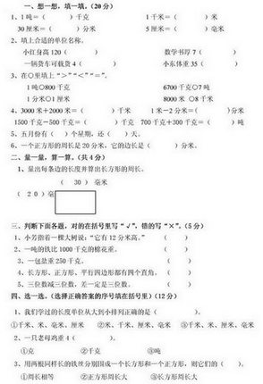 Ծ