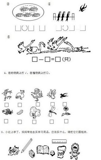 期中