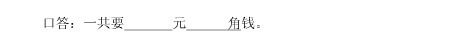 北师大版