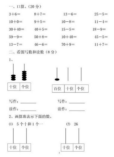 Ծ