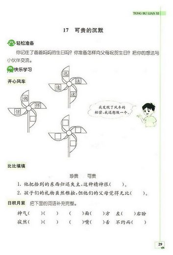 꼶²ͬԪԣɹĳĬ1